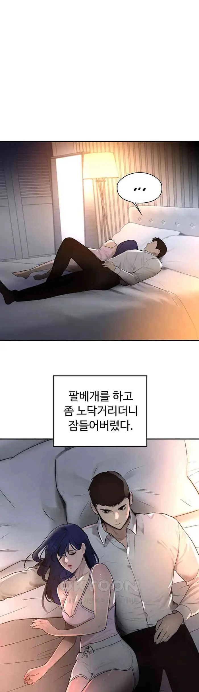 The Boss’s Daughter Raw picture 1