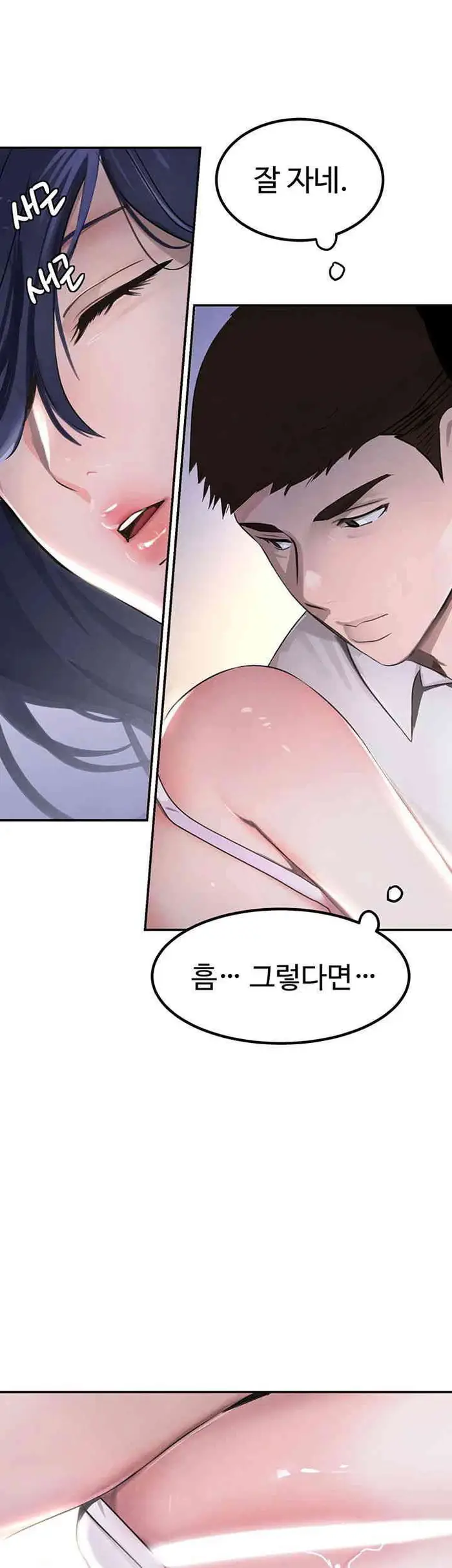 The Boss’s Daughter Raw picture 15