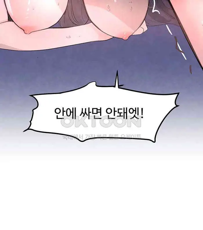 The Boss’s Daughter Raw picture 23