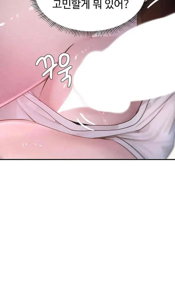 The Boss’s Daughter Raw picture 26
