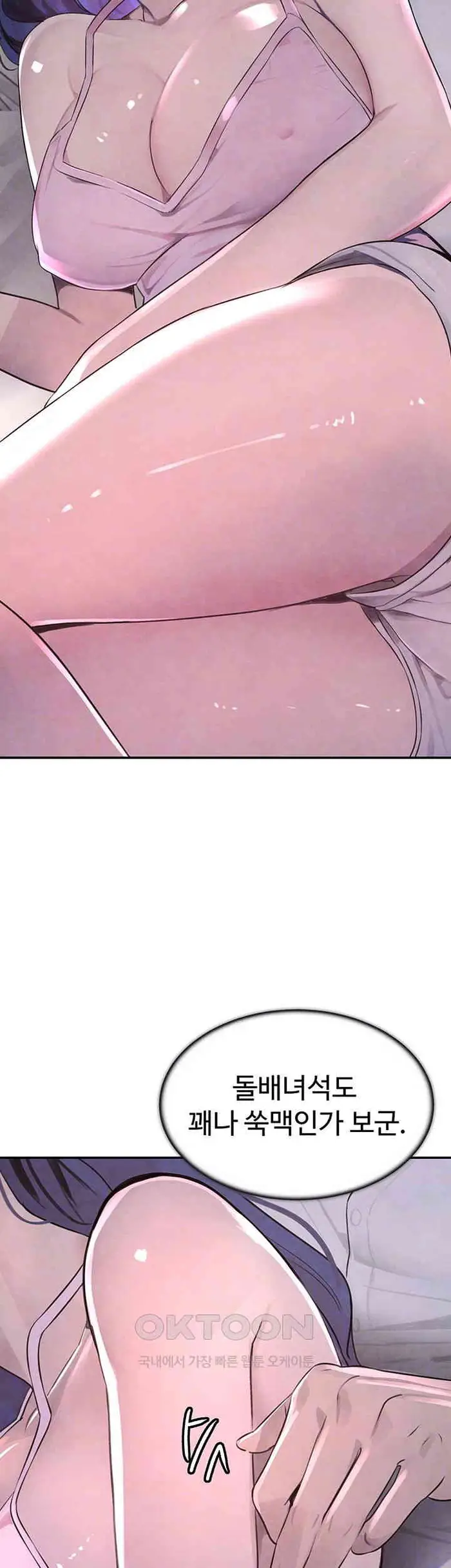 The Boss’s Daughter Raw picture 4