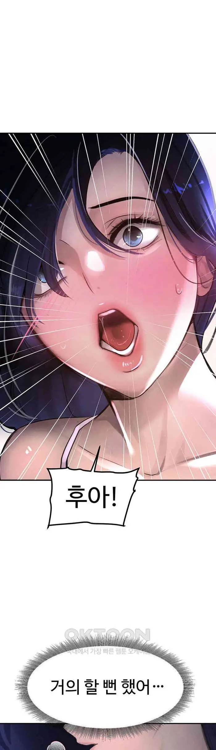 The Boss’s Daughter Raw picture 32