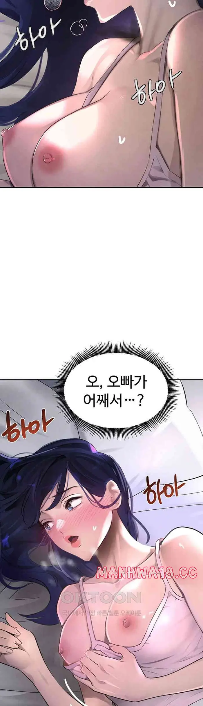 The Boss’s Daughter Raw picture 33