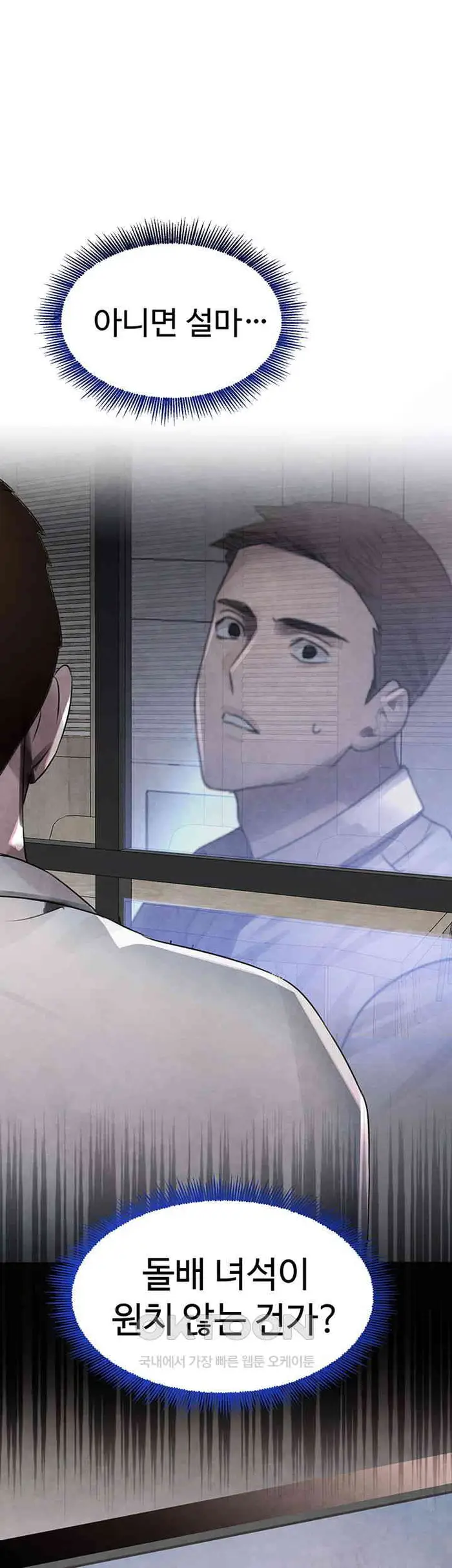 The Boss’s Daughter Raw picture 38