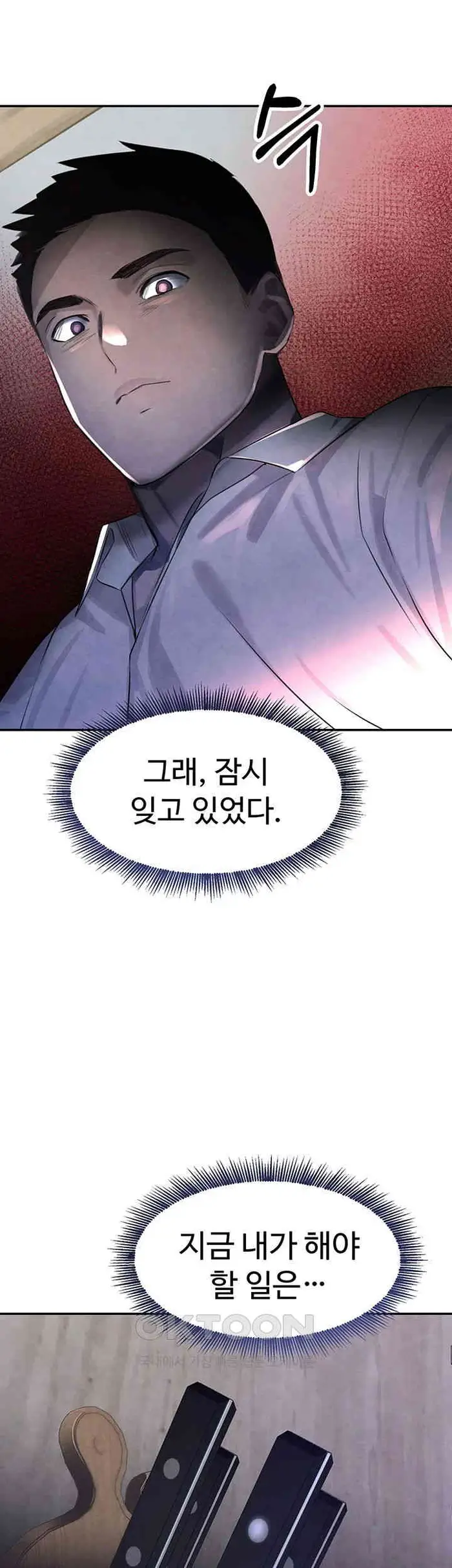 The Boss’s Daughter Raw picture 43