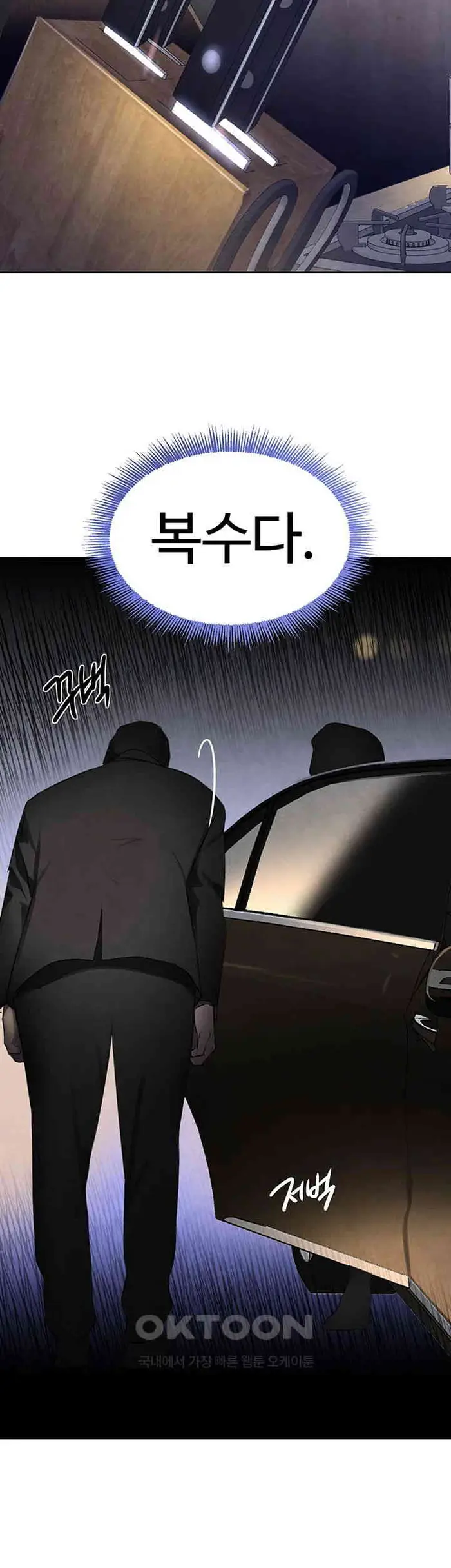 The Boss’s Daughter Raw picture 44