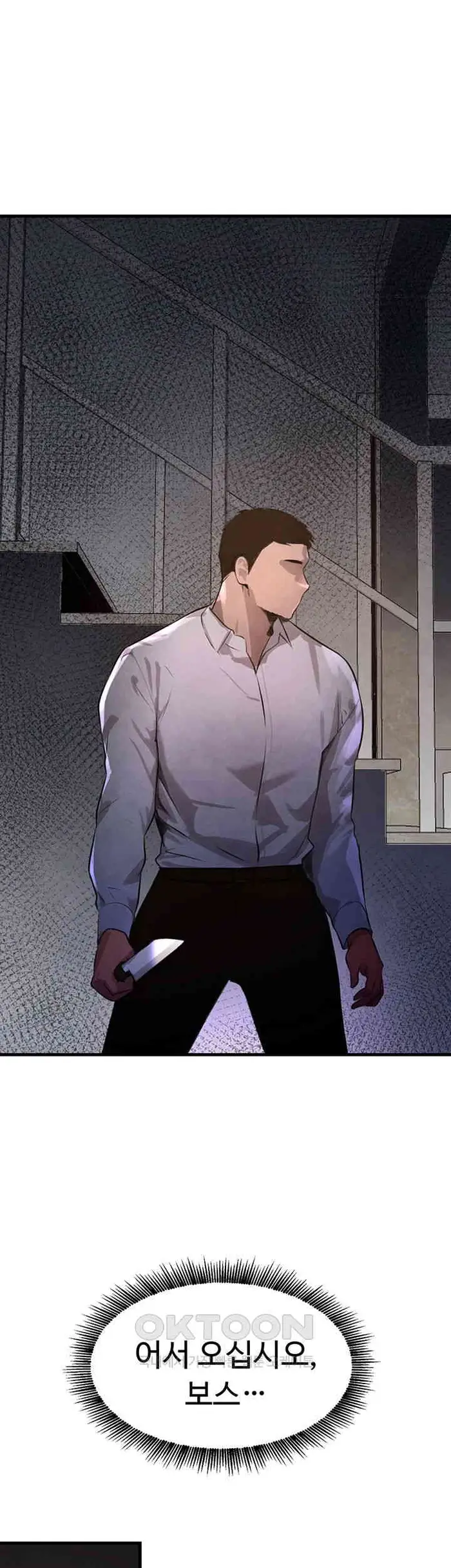 The Boss’s Daughter Raw picture 46