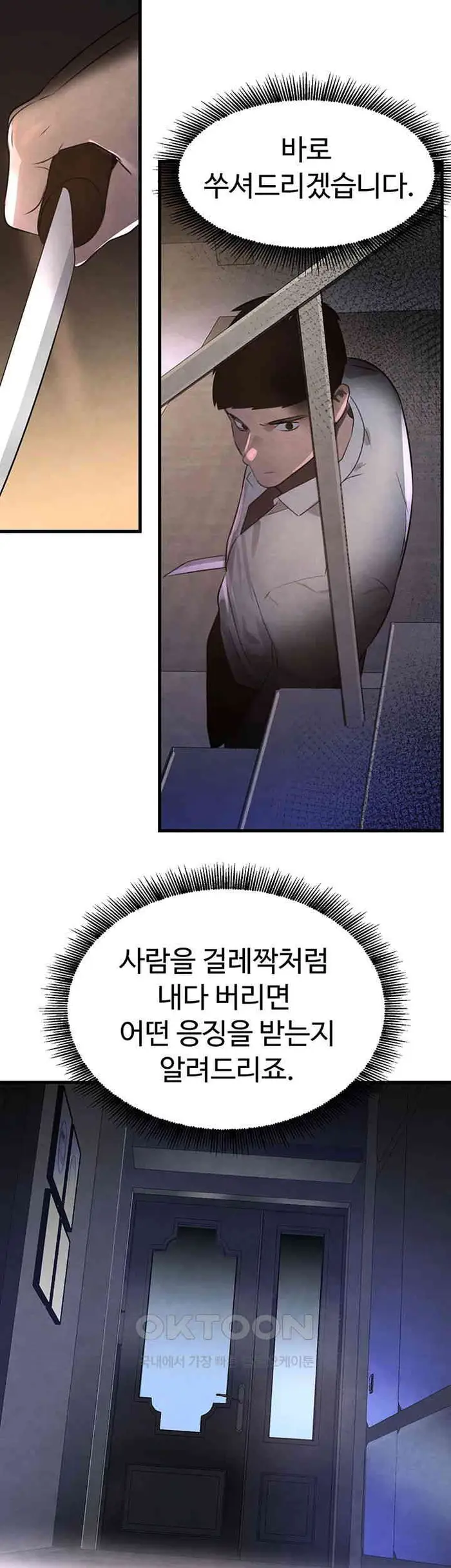 The Boss’s Daughter Raw picture 47