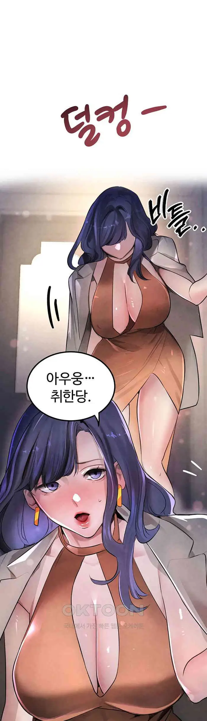 The Boss’s Daughter Raw picture 52