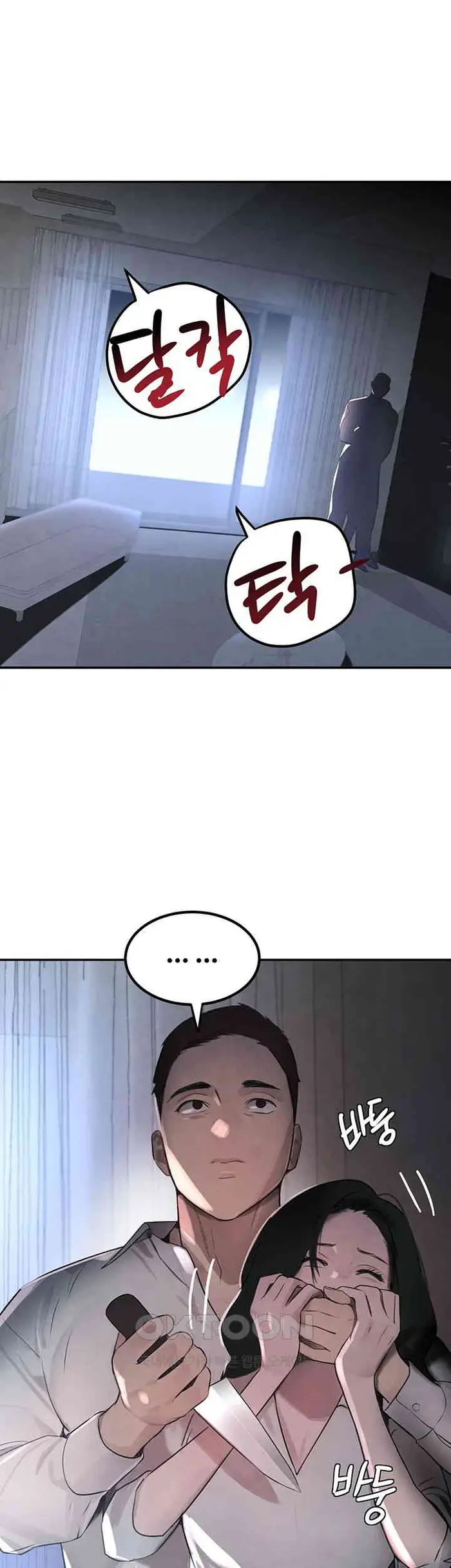 The Boss’s Daughter Raw picture 60