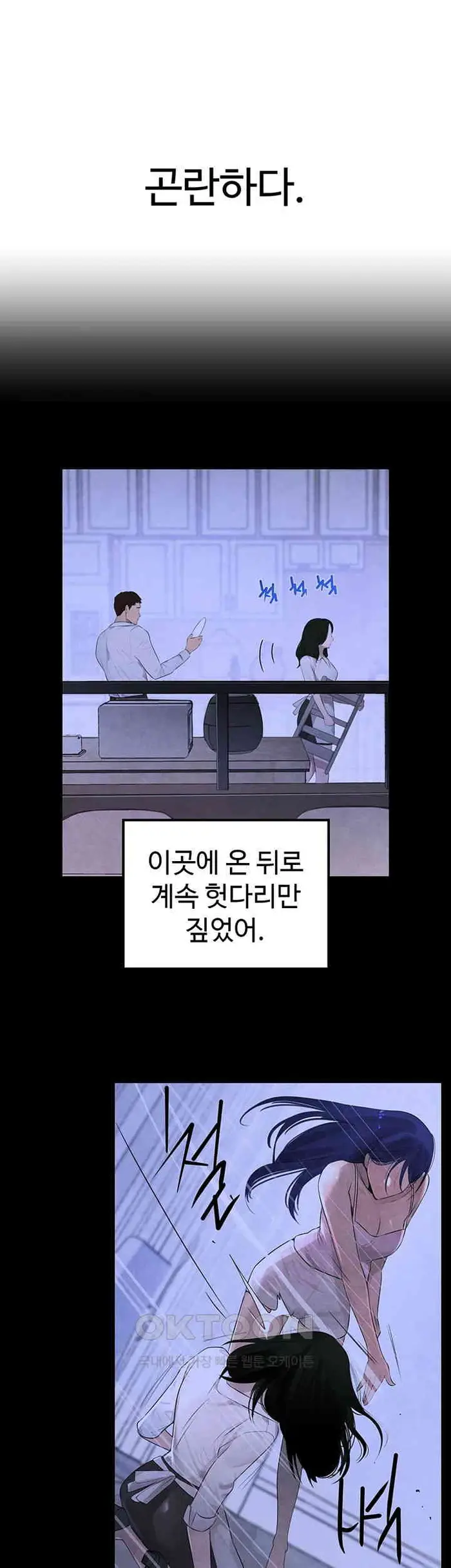 The Boss’s Daughter Raw picture 63