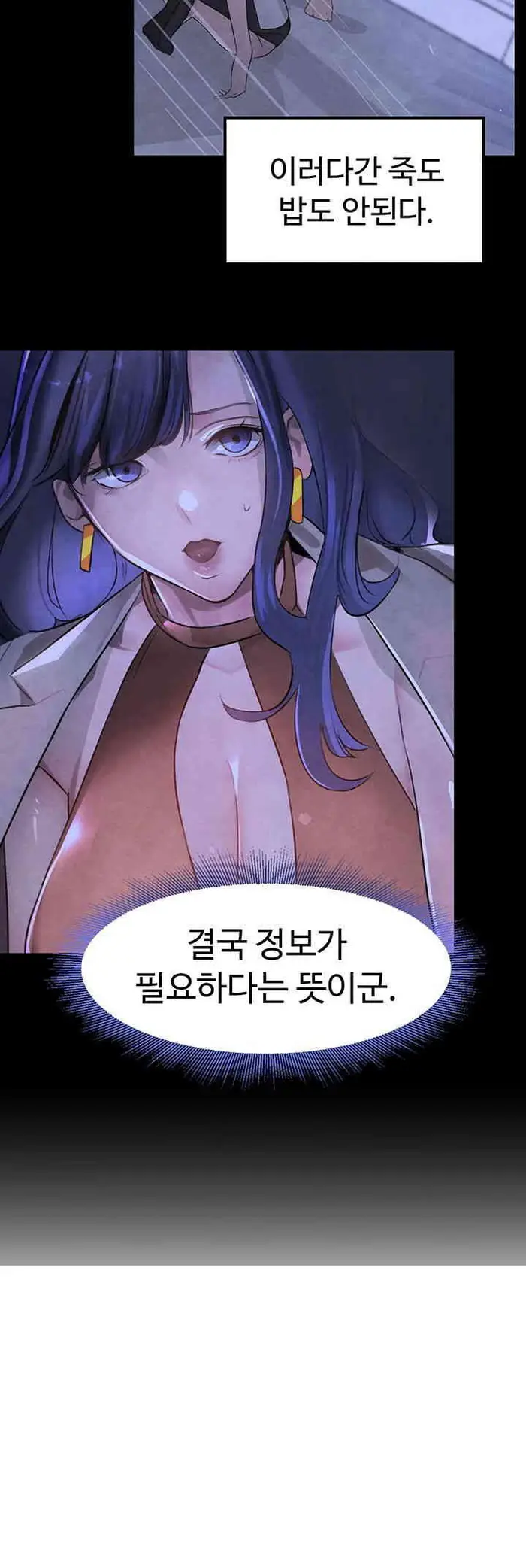 The Boss’s Daughter Raw picture 64