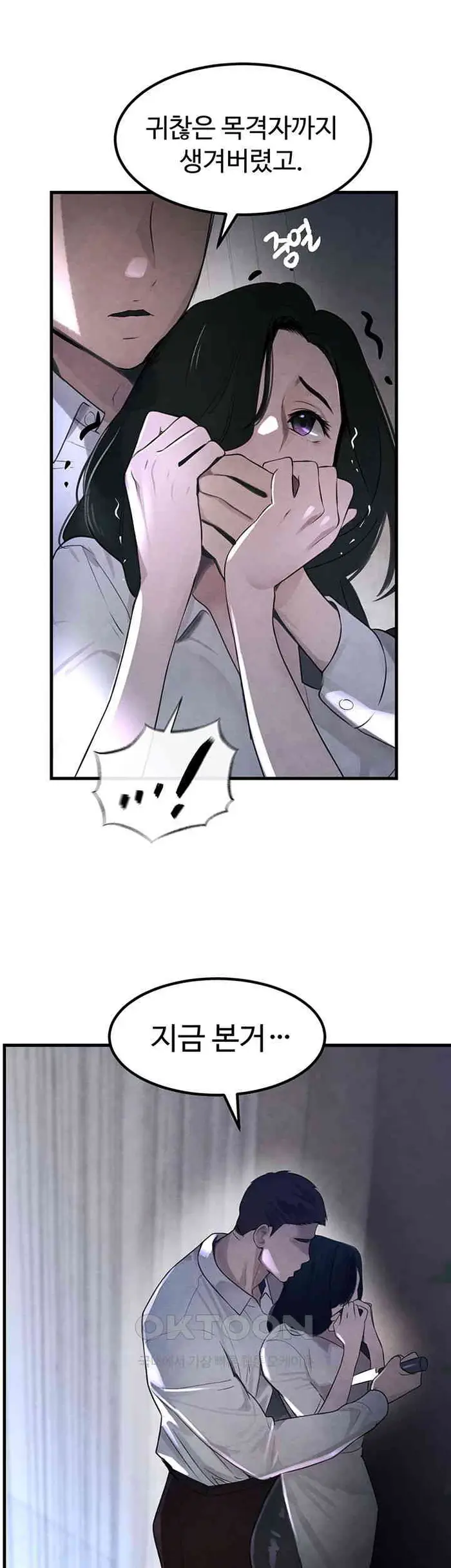The Boss’s Daughter Raw picture 65