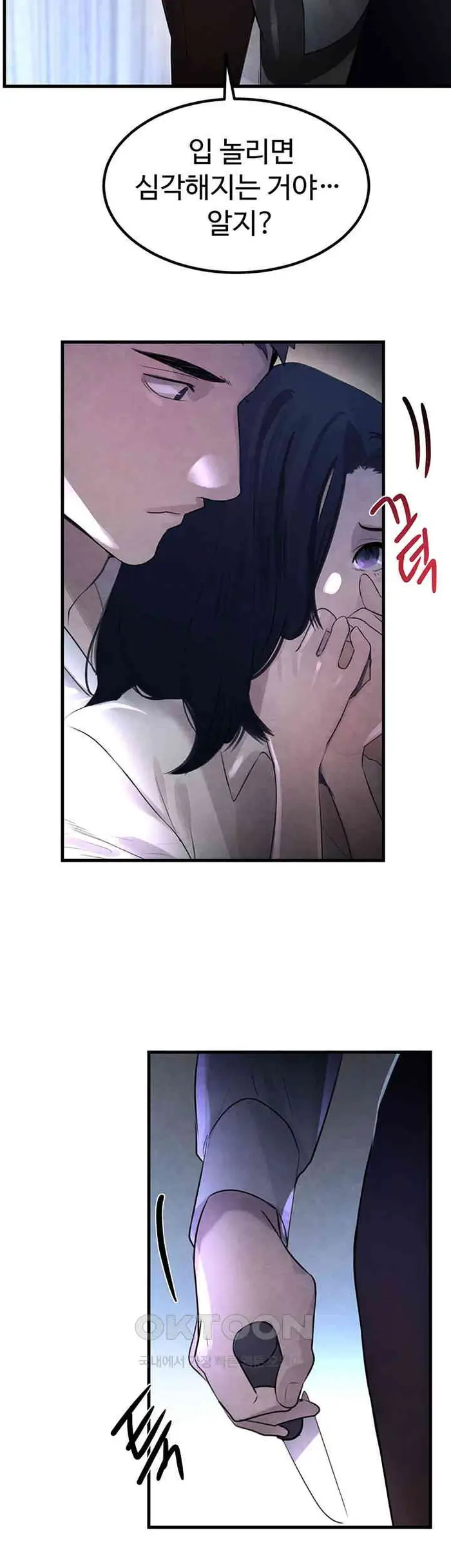 The Boss’s Daughter Raw picture 66