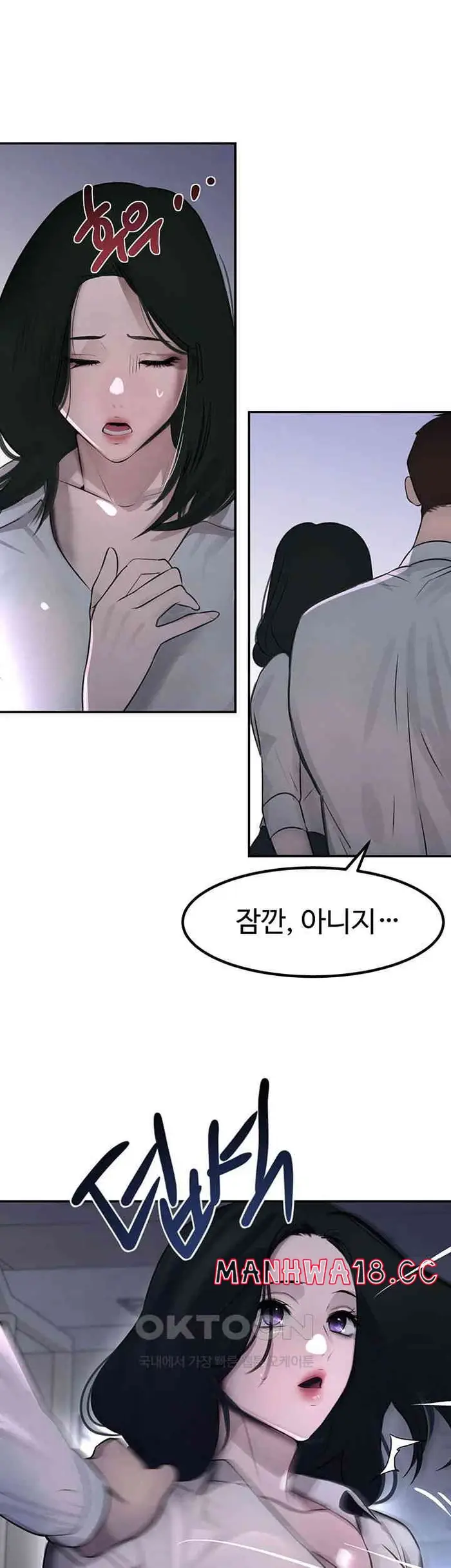 The Boss’s Daughter Raw picture 68
