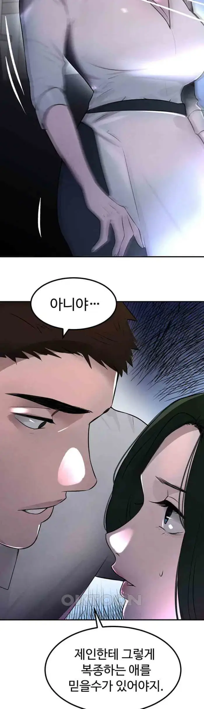 The Boss’s Daughter Raw picture 69