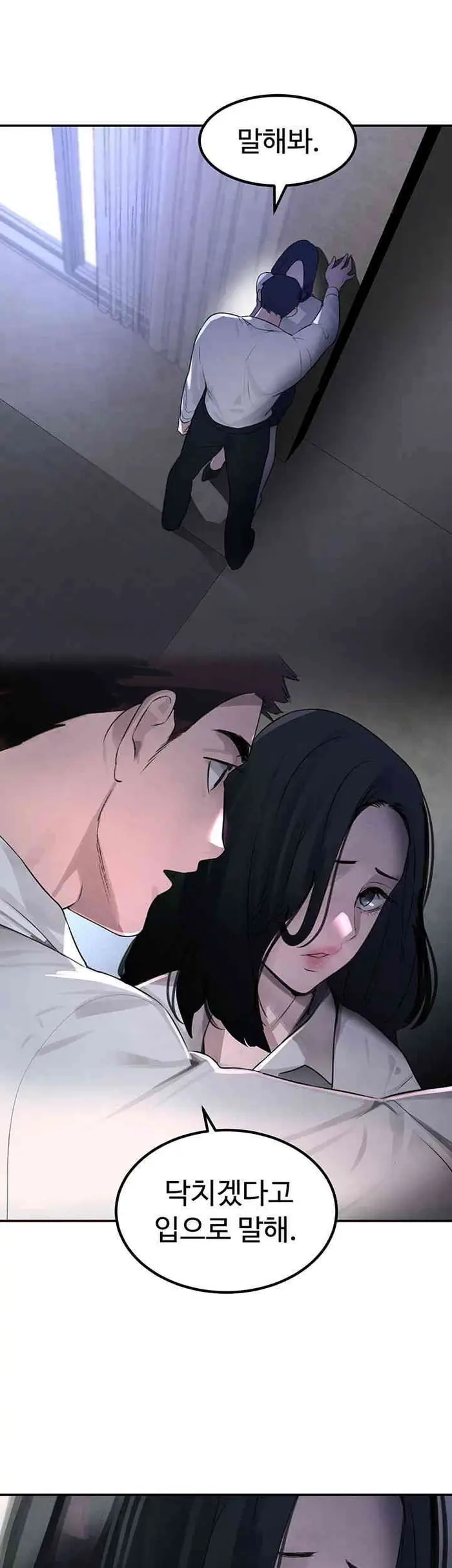 The Boss’s Daughter Raw picture 71