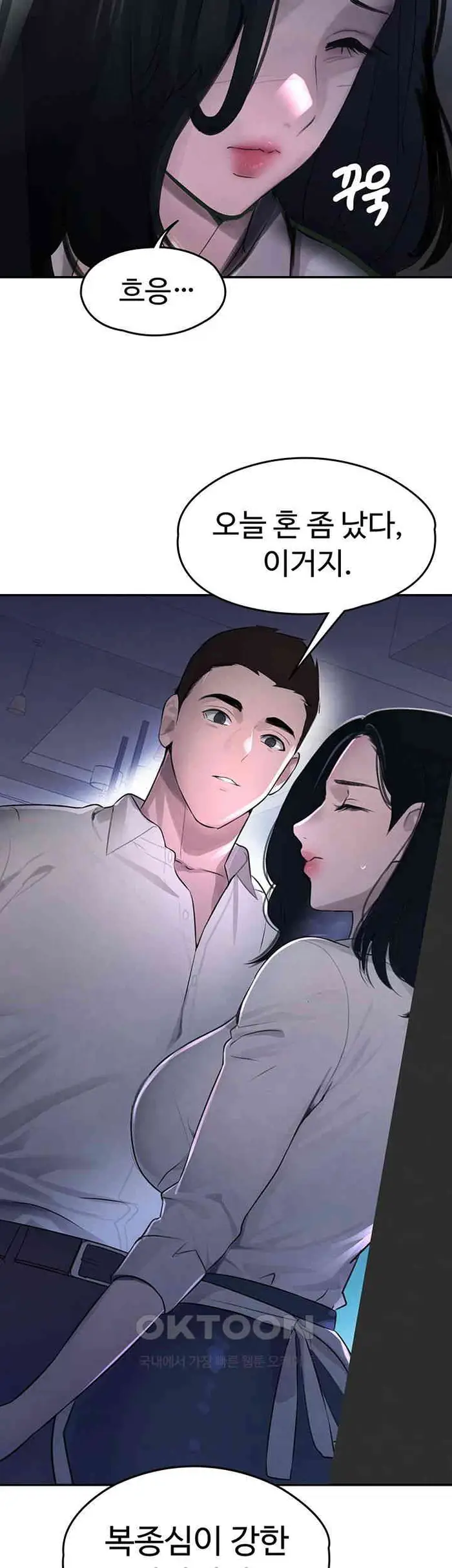 The Boss’s Daughter Raw picture 72