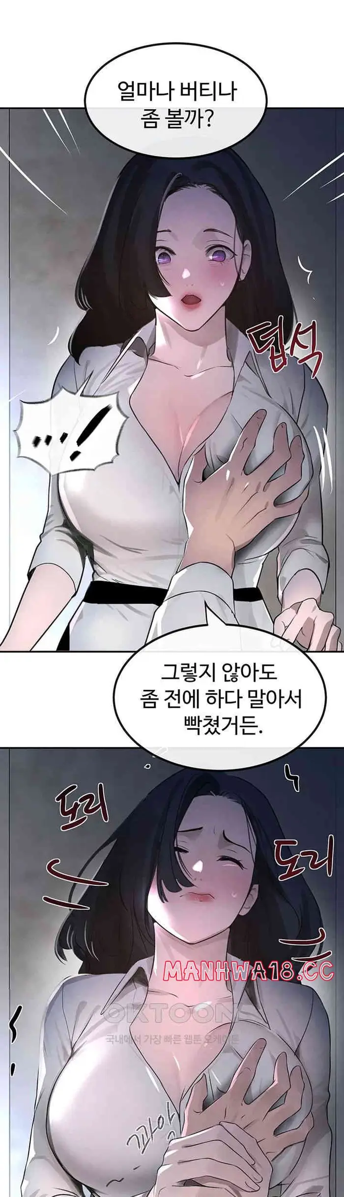 The Boss’s Daughter Raw picture 76