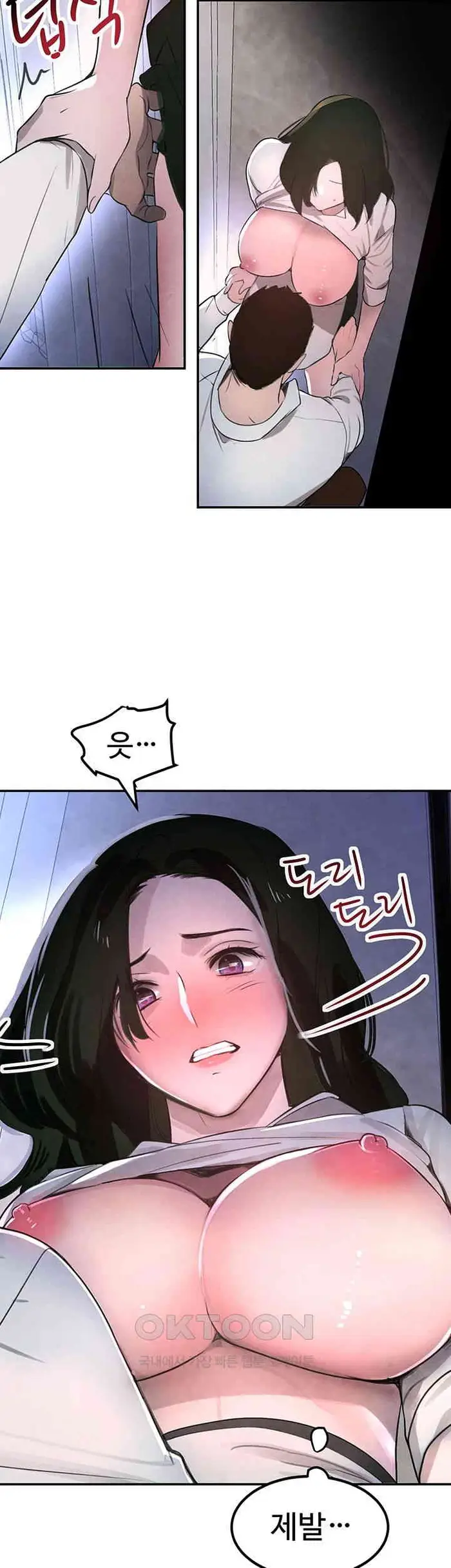 The Boss’s Daughter Raw picture 83