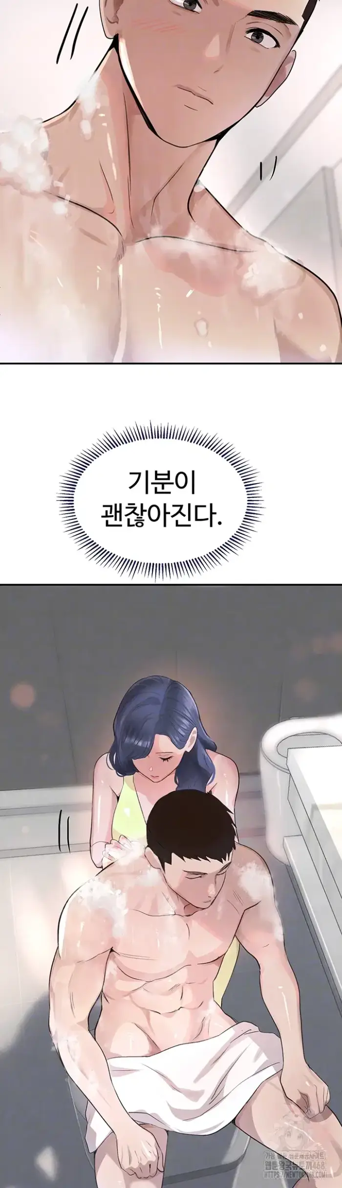 The Boss’s Daughter Raw picture 12