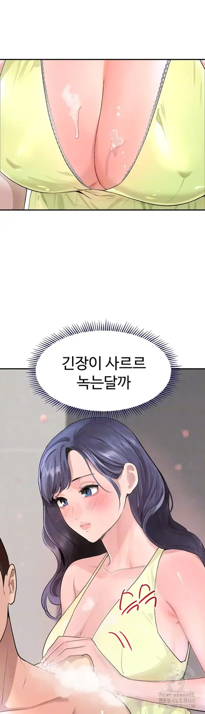 The Boss’s Daughter Raw picture 14