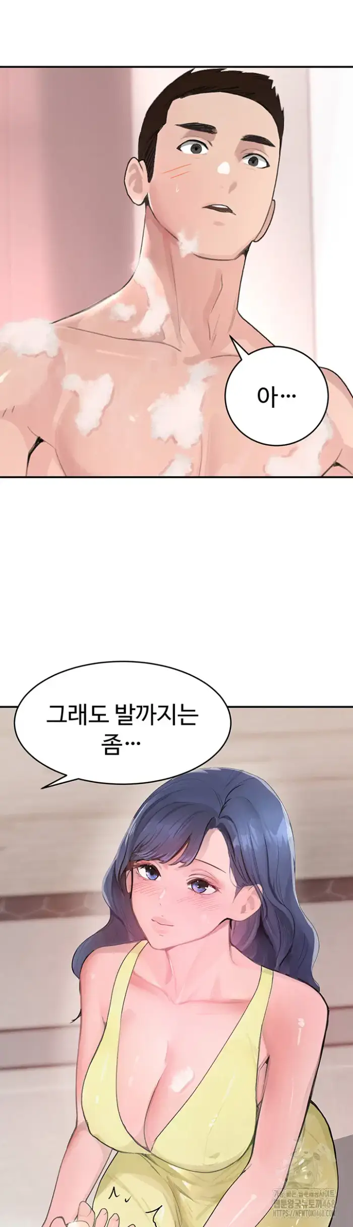 The Boss’s Daughter Raw picture 16