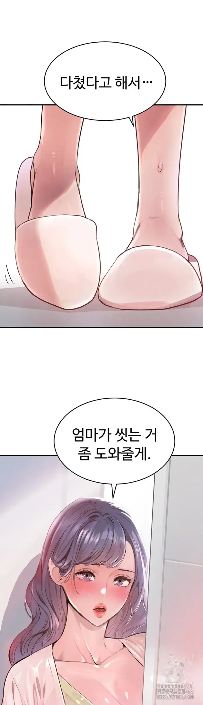 The Boss’s Daughter Raw picture 3
