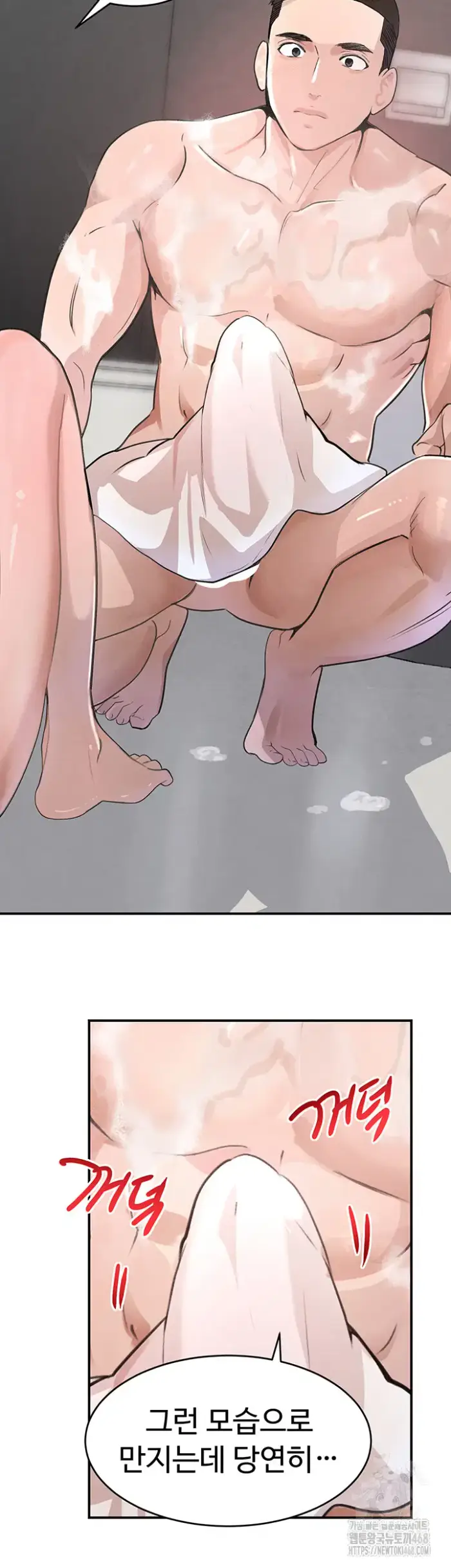 The Boss’s Daughter Raw picture 24