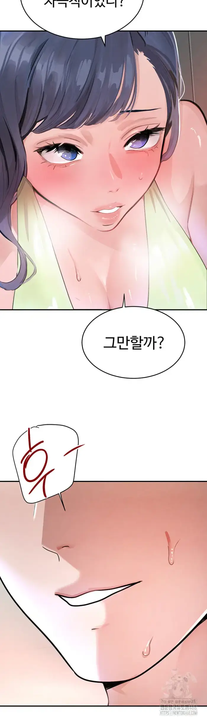 The Boss’s Daughter Raw picture 31