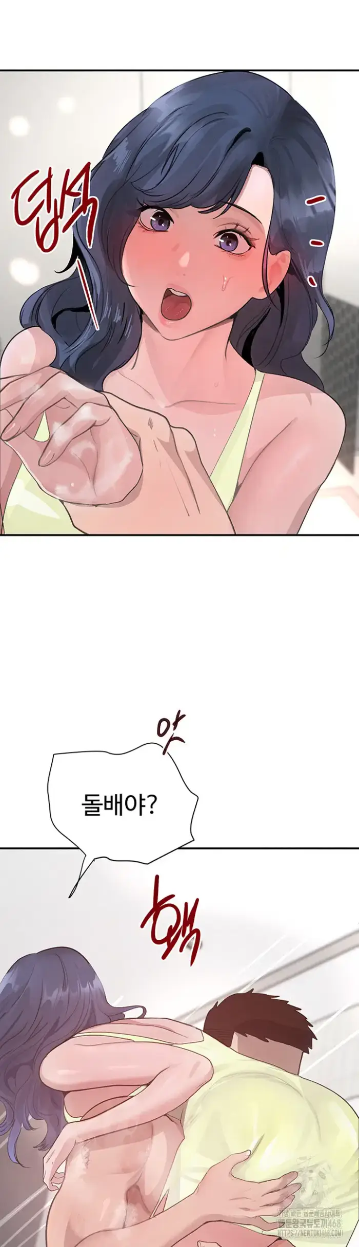 The Boss’s Daughter Raw picture 33