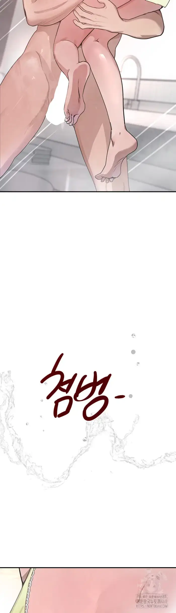 The Boss’s Daughter Raw picture 34