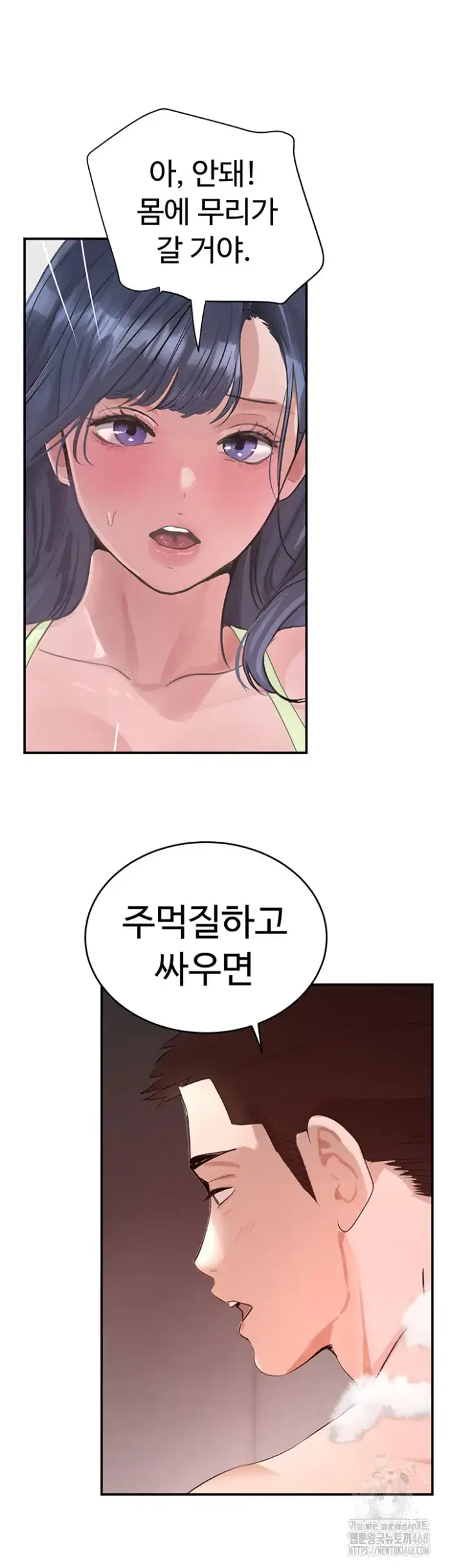 The Boss’s Daughter Raw picture 38