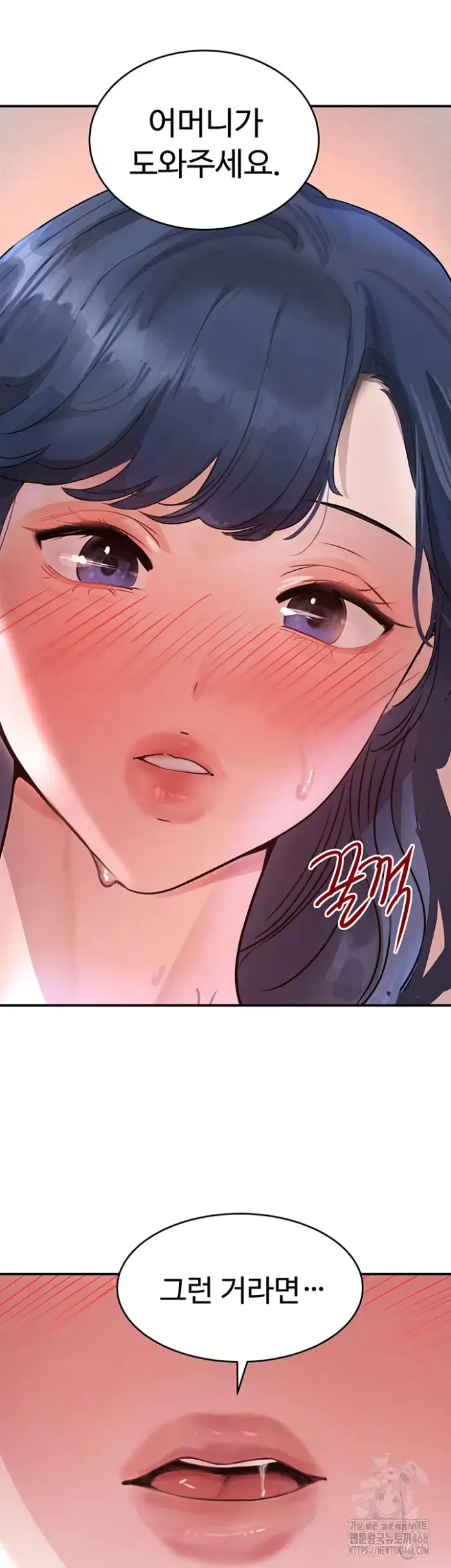 The Boss’s Daughter Raw picture 41