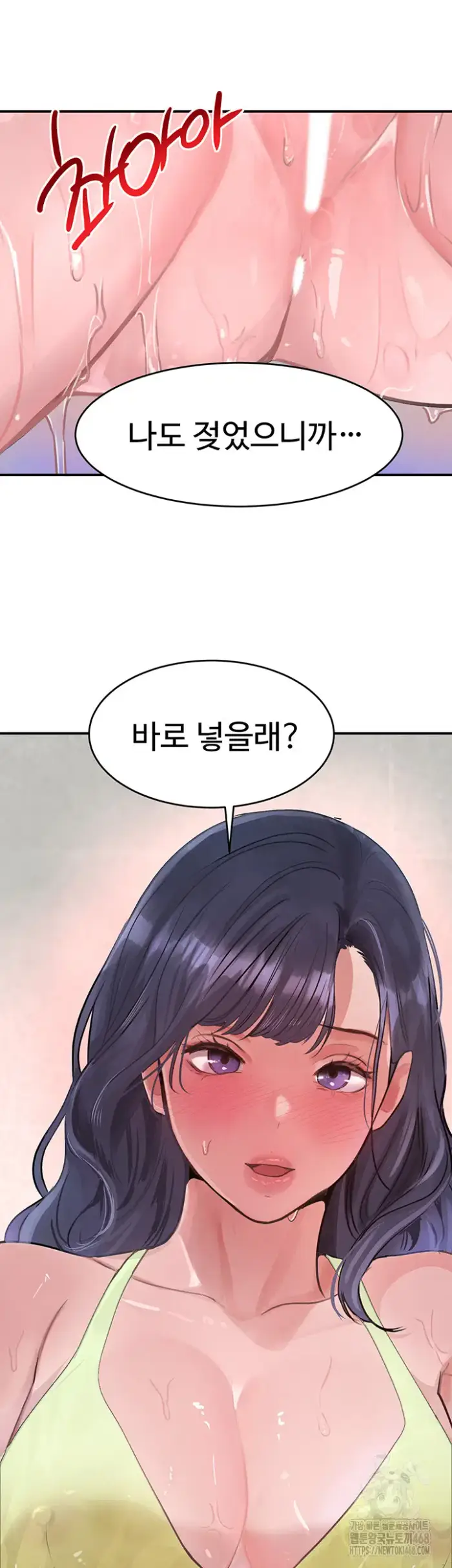 The Boss’s Daughter Raw picture 44