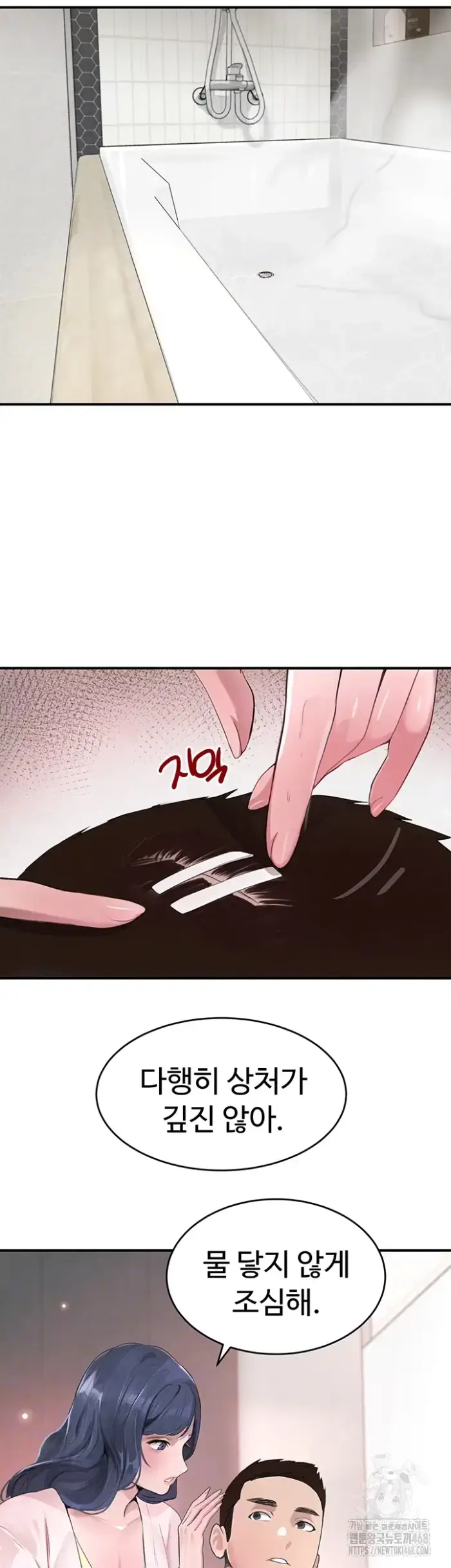 The Boss’s Daughter Raw picture 6