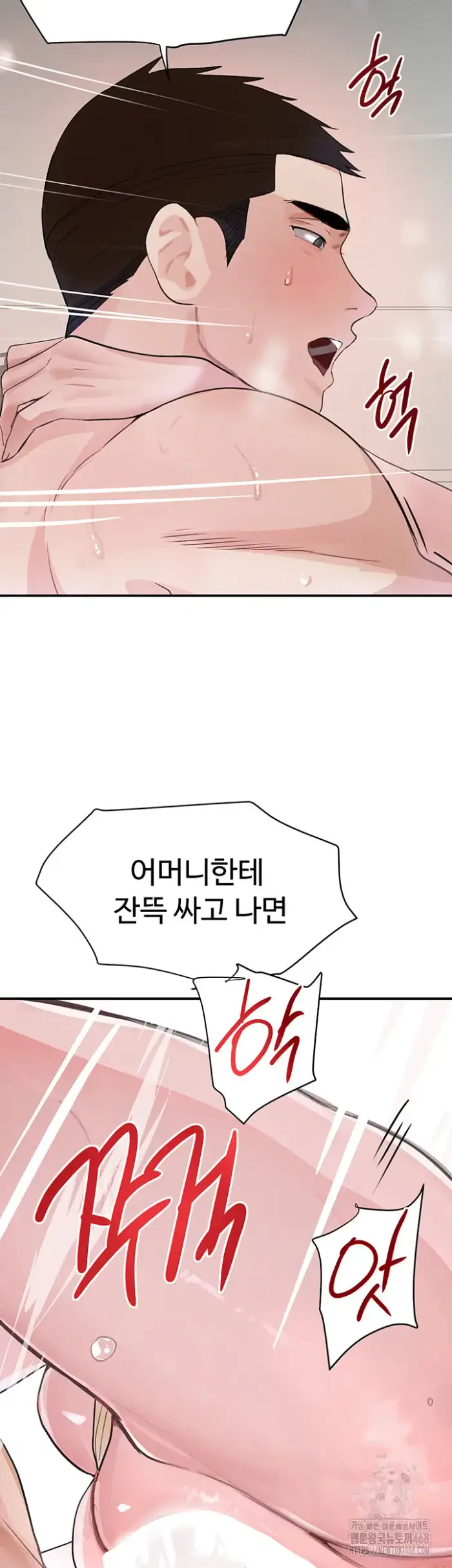 The Boss’s Daughter Raw picture 57