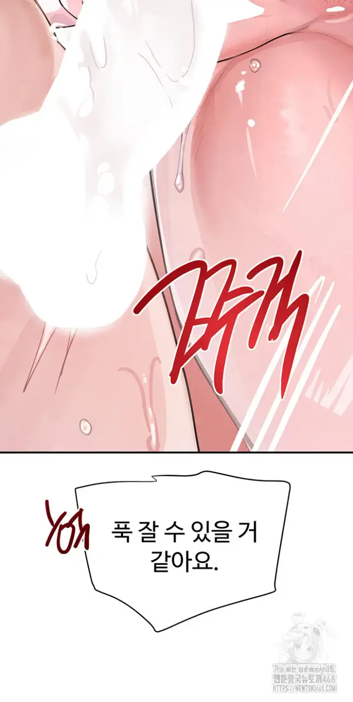 The Boss’s Daughter Raw picture 58