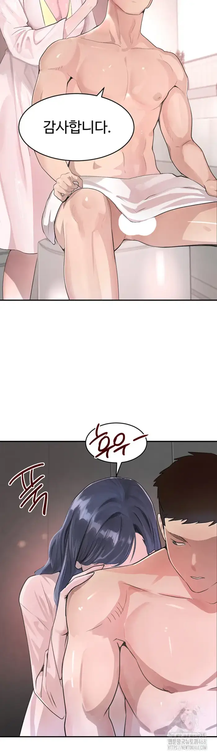 The Boss’s Daughter Raw picture 7