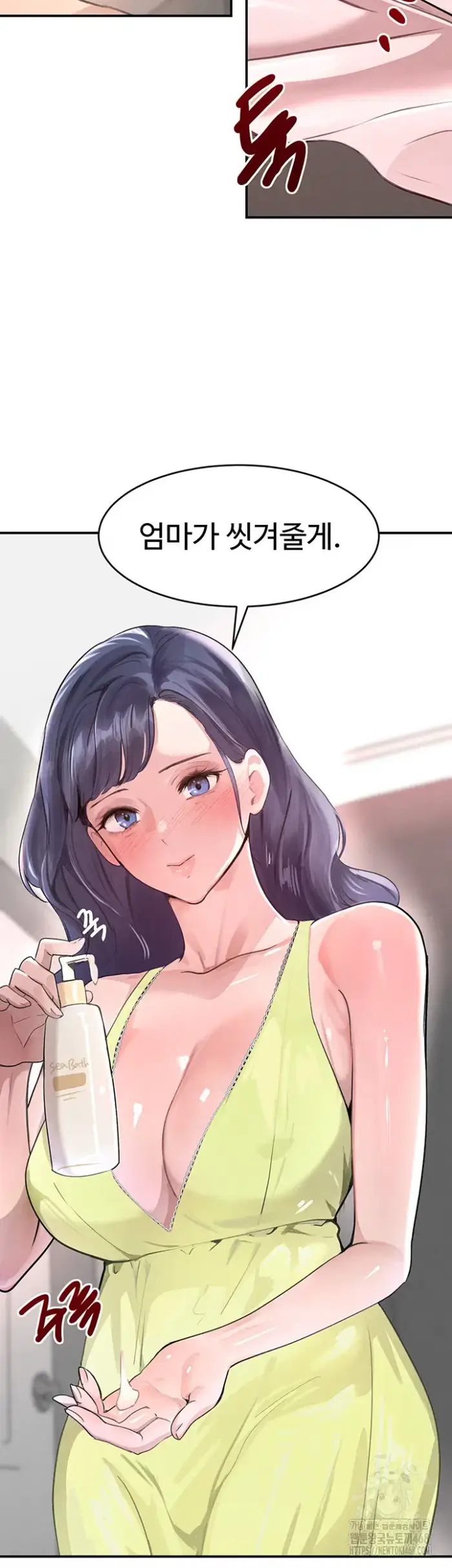 The Boss’s Daughter Raw picture 10