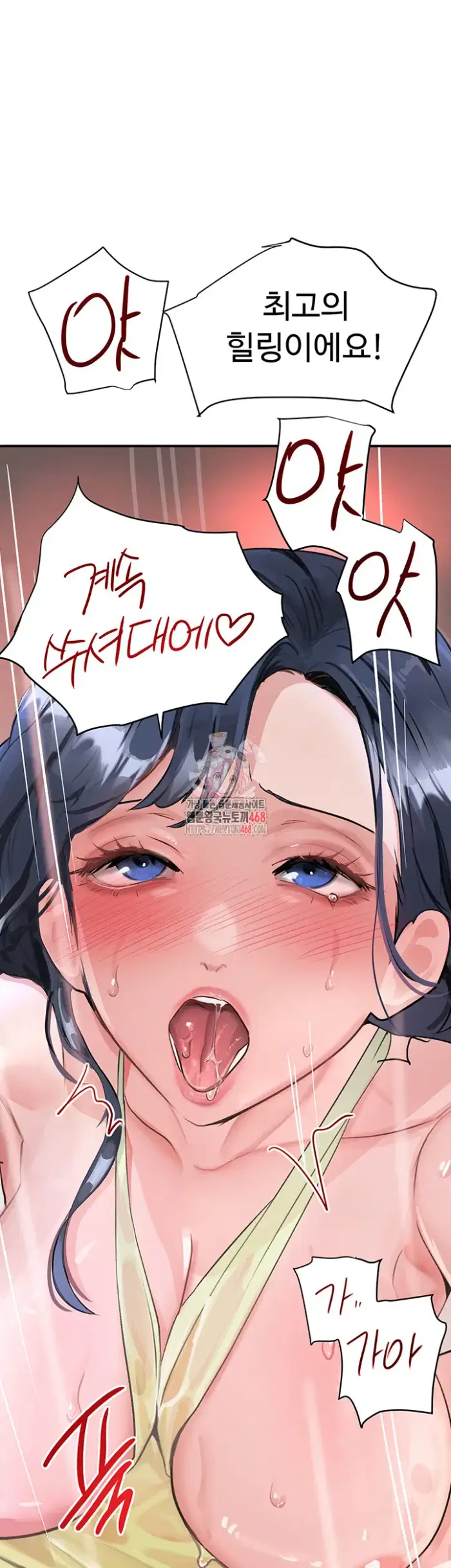 The Boss’s Daughter Raw picture 1