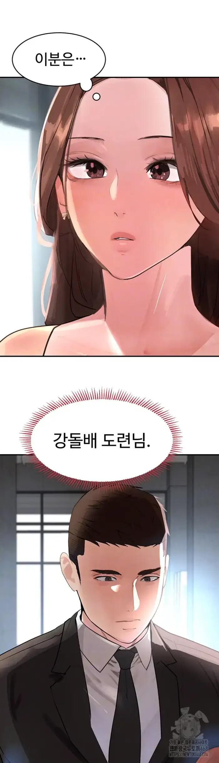 The Boss’s Daughter Raw picture 12