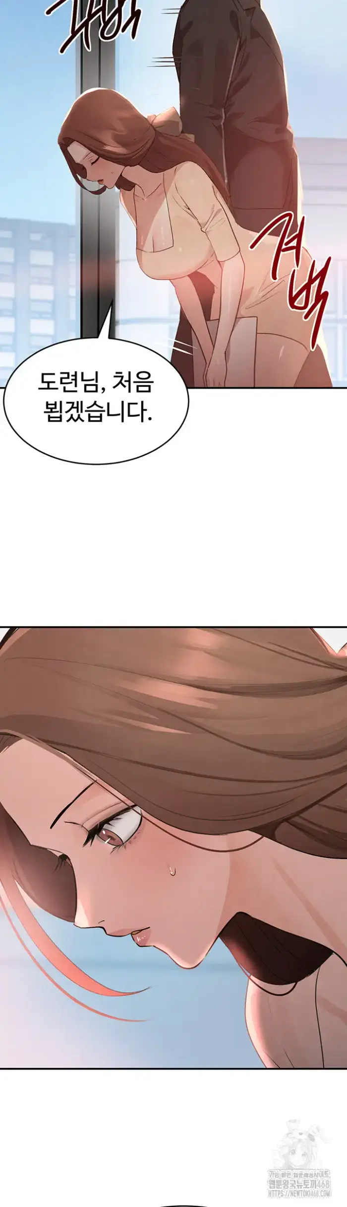 The Boss’s Daughter Raw picture 16