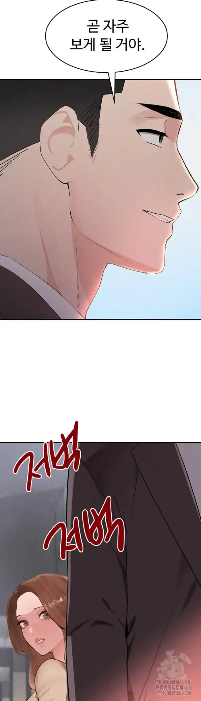 The Boss’s Daughter Raw picture 17