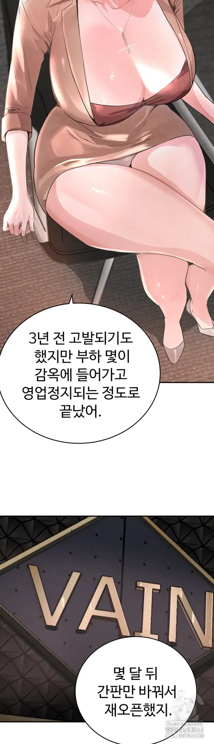 The Boss’s Daughter Raw picture 20