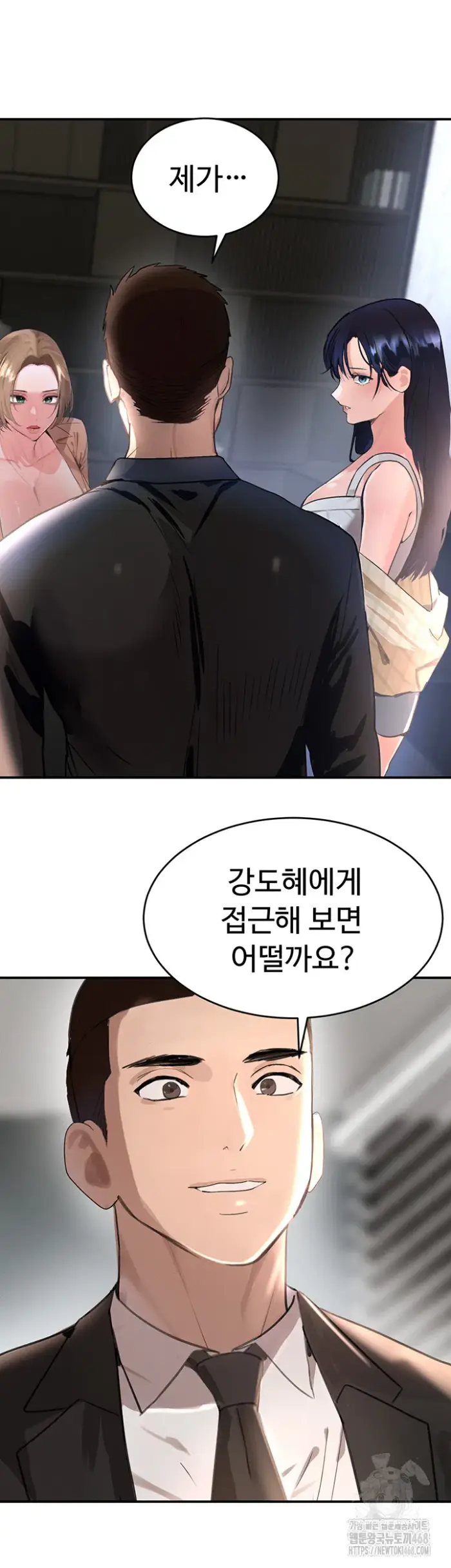 The Boss’s Daughter Raw picture 25