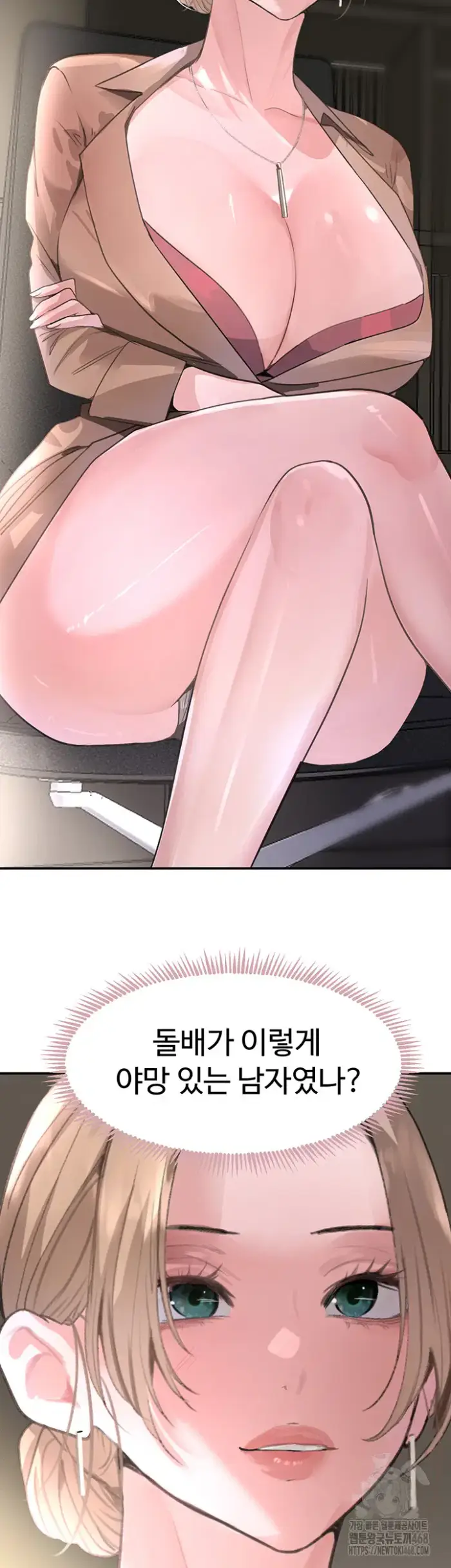 The Boss’s Daughter Raw picture 27