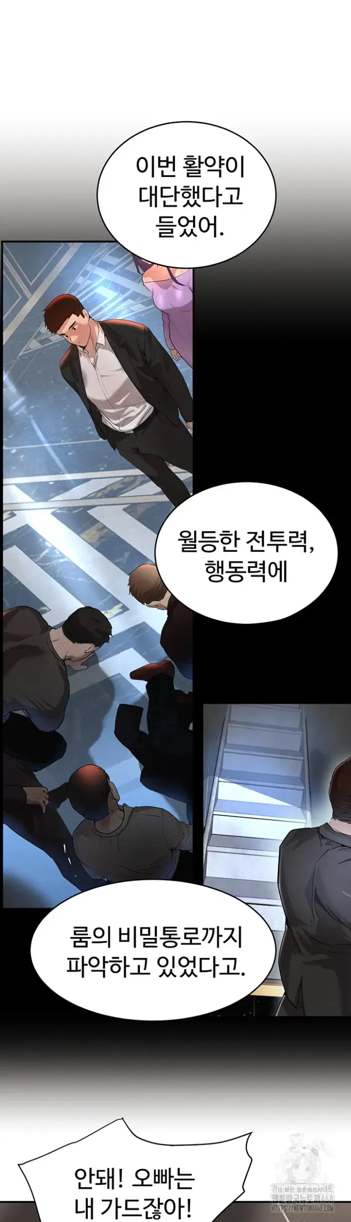 The Boss’s Daughter Raw picture 29
