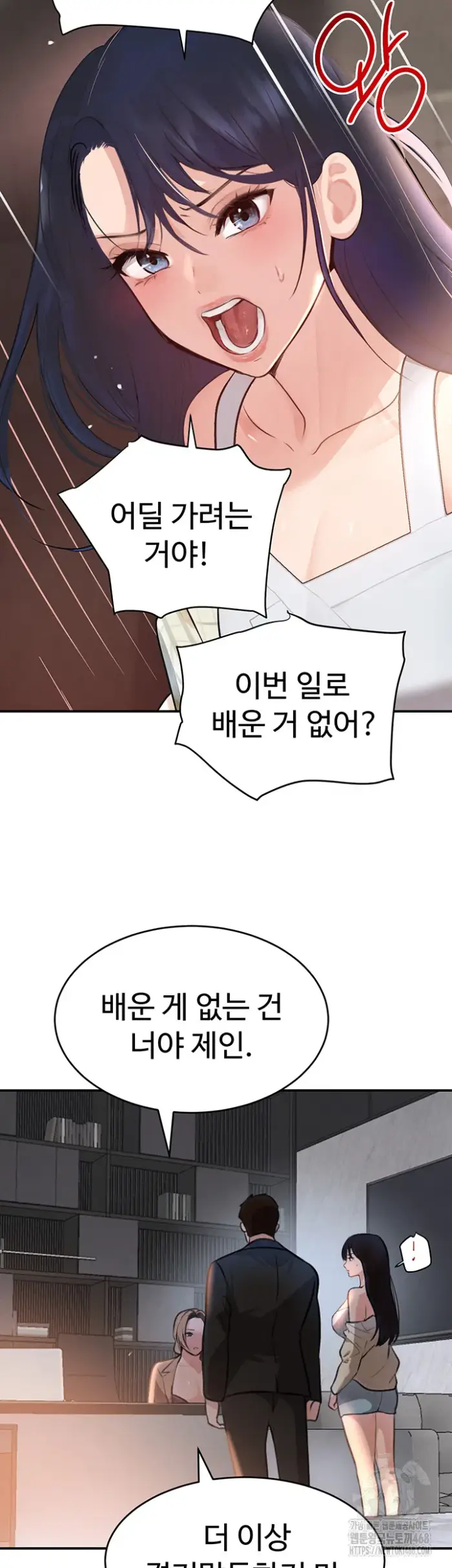 The Boss’s Daughter Raw picture 30