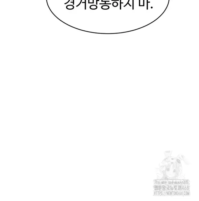The Boss’s Daughter Raw picture 31